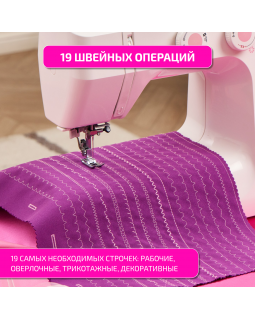 Швейная машина Janome Beauty 16s-foto9