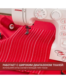  Швейная машина Janome 2121-foto2