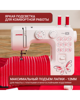  Швейная машина Janome 2121-foto5