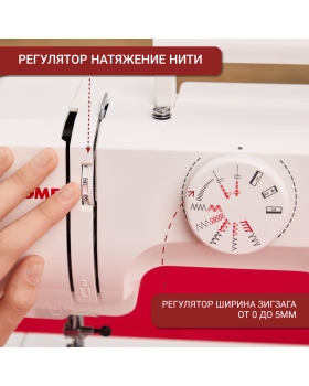  Швейная машина Janome 2121-foto3