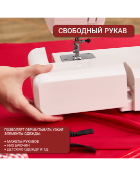  Швейная машина Janome 2121-foto7
