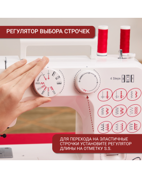  Швейная машина Janome 2121-foto8