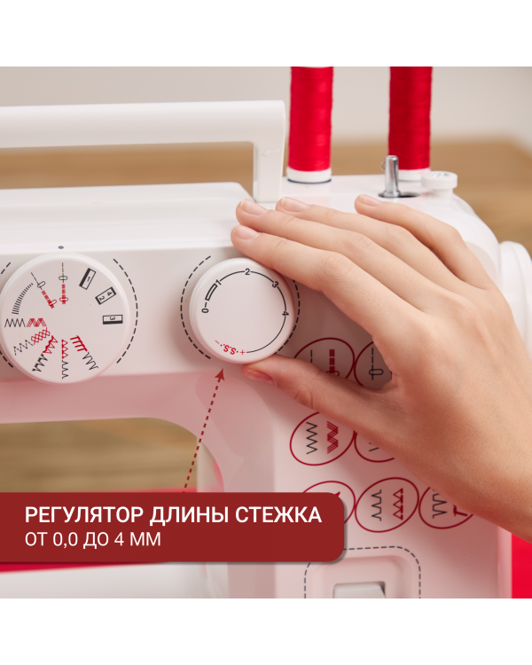  Швейная машина Janome 2121