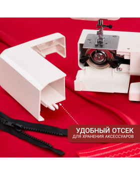  Швейная машина Janome 2121-foto12