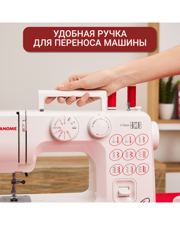  Швейная машина Janome 2121