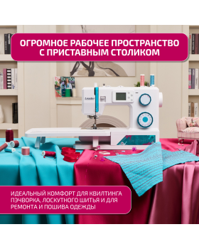 Швейная машина Easy Jeans 35ET-foto2