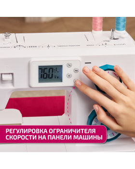 Швейная машина Easy Jeans 35ET-foto7