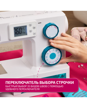 Швейная машина Easy Jeans 35ET-foto8