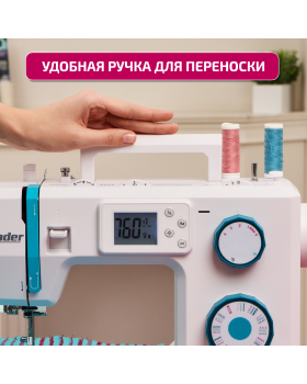 Швейная машина Easy Jeans 35ET-foto10