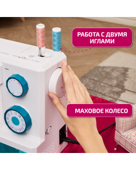 Швейная машина Easy Jeans 35ET-foto11