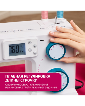 Швейная машина Easy Jeans 35ET-foto14