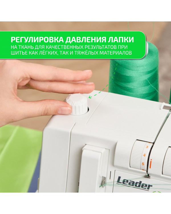 Плоскошовная машина Leader VS 400D Cover Stitch