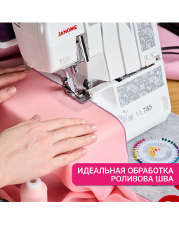 Оверлок Janome ML785-foto2