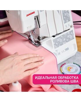 Оверлок Janome ML785-foto2