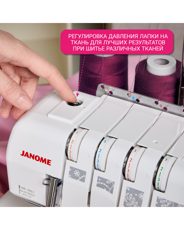 Оверлок Janome ML785