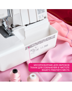 Оверлок Janome ML785-foto7