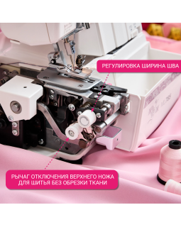 Оверлок Janome ML785-foto8