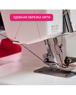 Оверлок Janome ML785-foto9