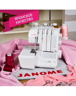 Оверлок Janome ML785-foto11