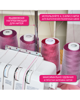 Оверлок Janome ML785-foto15