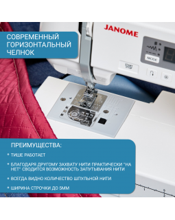 Швейная машина Janome PQ 300-foto4