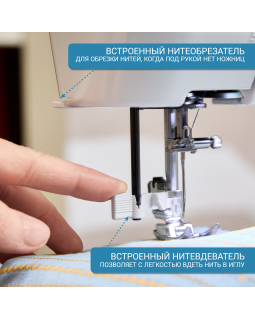 Швейная машина Janome PQ 300-foto8