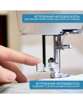 Швейная машина Janome PQ 300-foto8