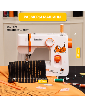 Швейная машина Leader Red Cat-foto4