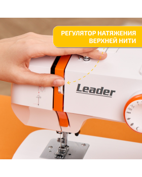 Швейная машина Leader Red Cat-foto8