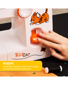 Швейная машина Leader Red Cat-foto9