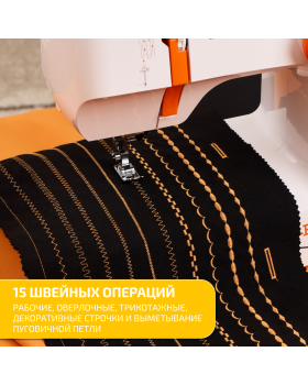 Швейная машина Leader Red Cat-foto12