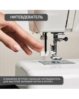 Швейная машина Janome Sew Easy-foto2