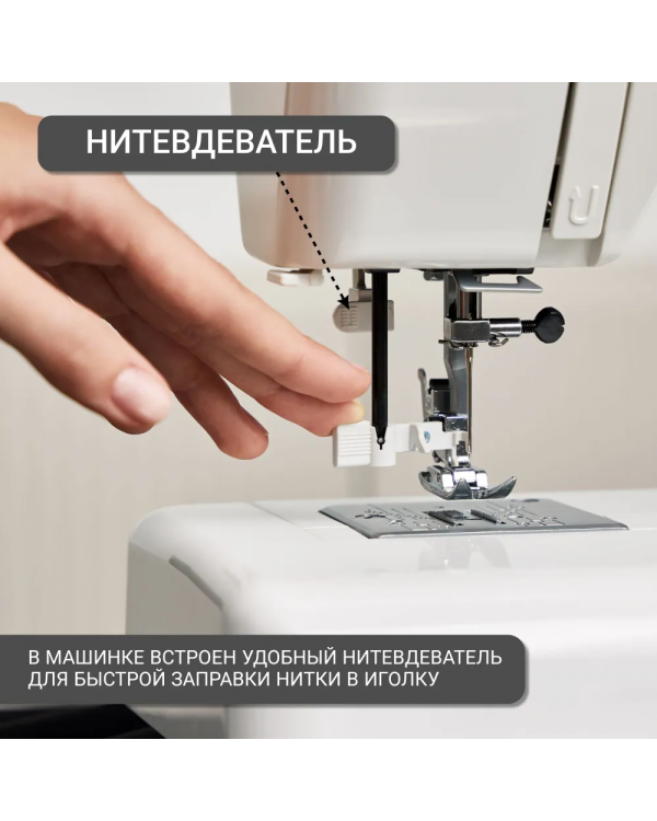 Швейная машина Janome Sew Easy