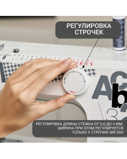 Швейная машина Janome Sew Easy-foto4