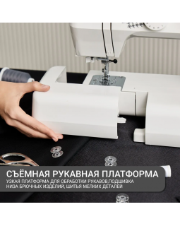 Швейная машина Janome Sew Easy-foto7