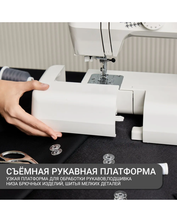 Швейная машина Janome Sew Easy