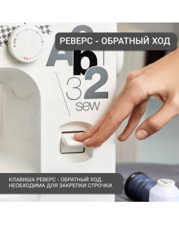 Швейная машина Janome Sew Easy-foto8