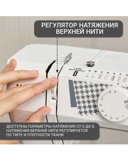 Швейная машина Janome Sew Easy-foto9