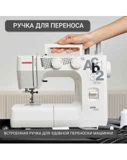 Швейная машина Janome Sew Easy-foto10
