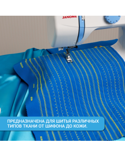 Швейная машина Janome Top 12-foto4