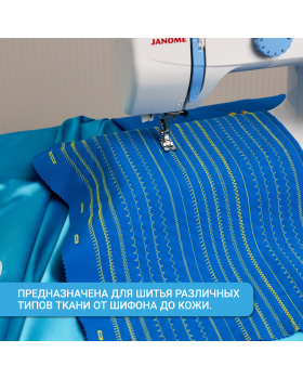 Швейная машина Janome Top 12-foto4