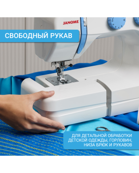 Швейная машина Janome Top 12-foto8