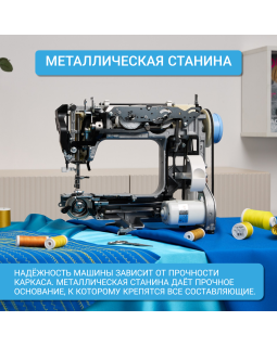 Швейная машина Janome Top 12-foto9