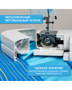 Швейная машина Janome Top 12-foto15