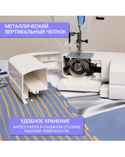 Швейная машина Janome Top 22s-foto10