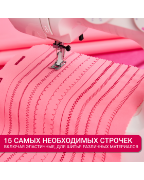 Швейная машина Janome V12 Escape-foto3