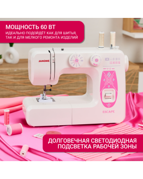 Швейная машина Janome V12 Escape-foto6