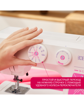 Швейная машина Janome V12 Escape-foto10
