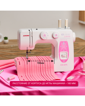 Швейная машина Janome V12 Escape-foto14