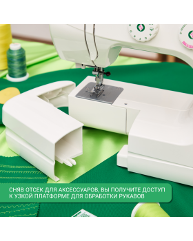 Швейная машина Janome V17 Escape-foto6